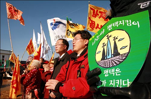 지난달 12일 경기도 평택시 팽성읍 대추초등학교에서 열린 미군기지 확장저지 범국민대책위원회의 기지 이전 반대 집회에서 주민들과 시민단체 회원들이 구호를 외치고 있다.
 